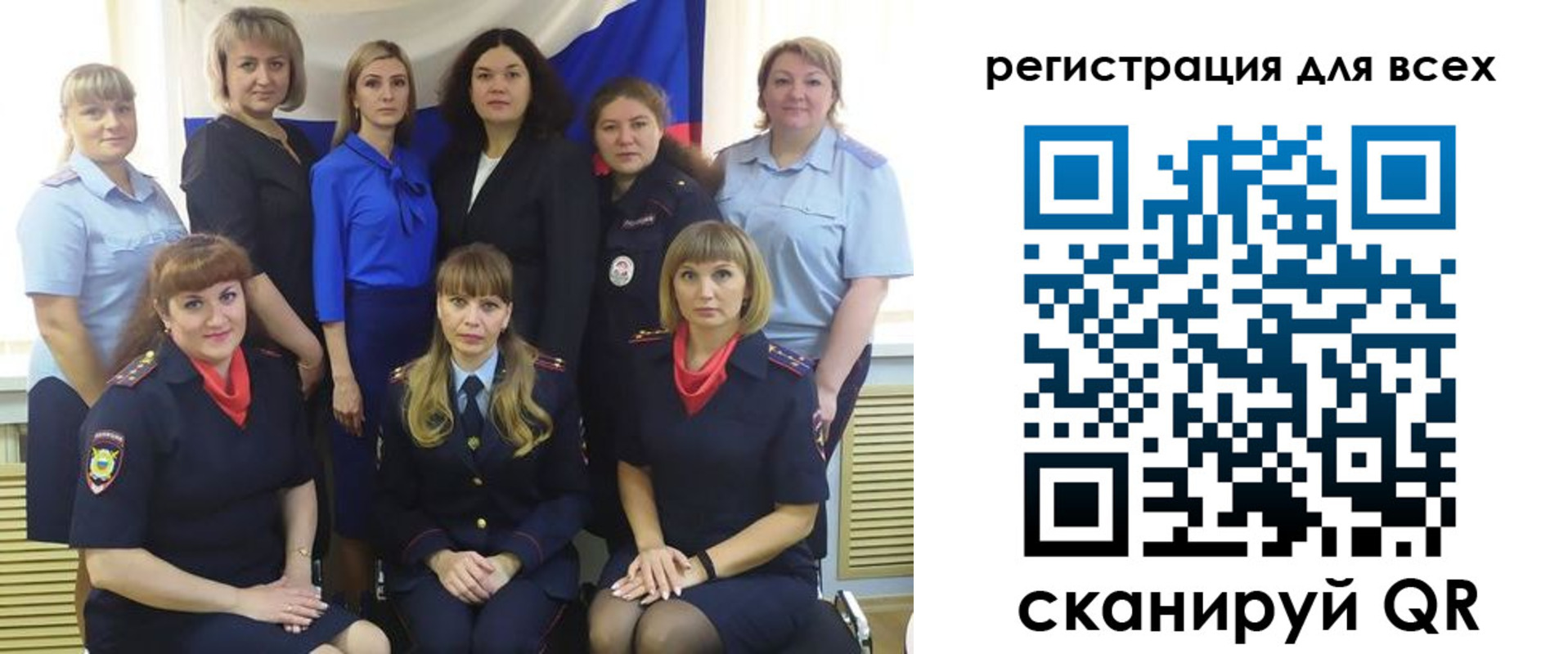 прописка для школы в Сураже