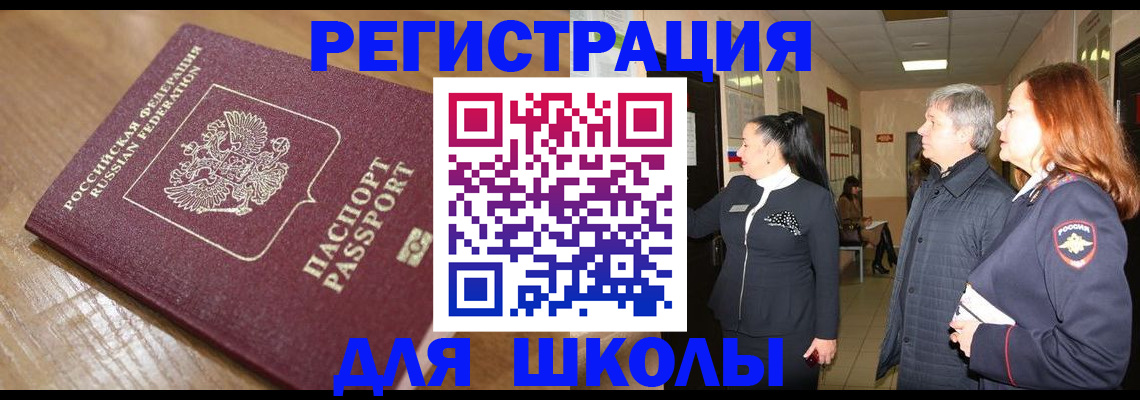 найти адрес прописки в Сураже