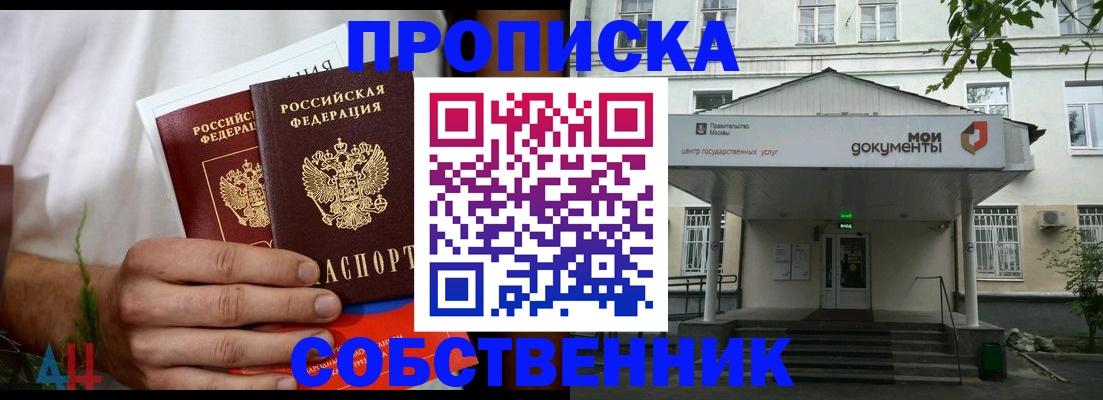 регистрация для дет. сада в Сураже